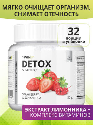 1WIN Детокс Слим Эффект + экстракт Лимонника, Вкус Клубника, 32 пор.