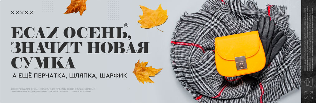 Совместные покупки
