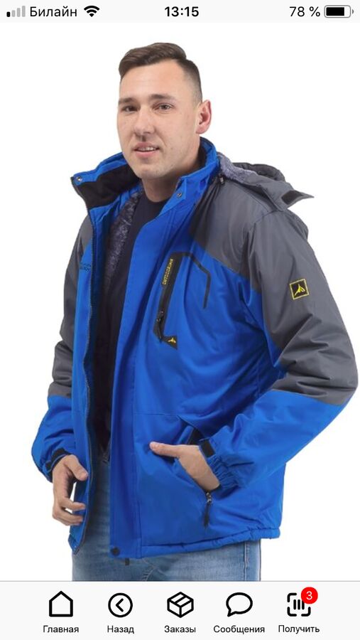 Мужская лыжная куртка с мембраной климат-контролем / мужская зимняя утепленная куртка до -25. Отлично ДЛЯ ГОРОДА во Владивостоке