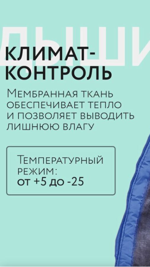 Мужская лыжная куртка с мембраной климат-контролем / мужская зимняя утепленная куртка до -25. Отлично ДЛЯ ГОРОДА во Владивостоке