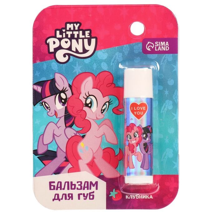 Hasbro Бальзам для губ детский &quot;Искорка и Пинки Пай&quot; My Little Pony 4 грамма, с ароматом клубники