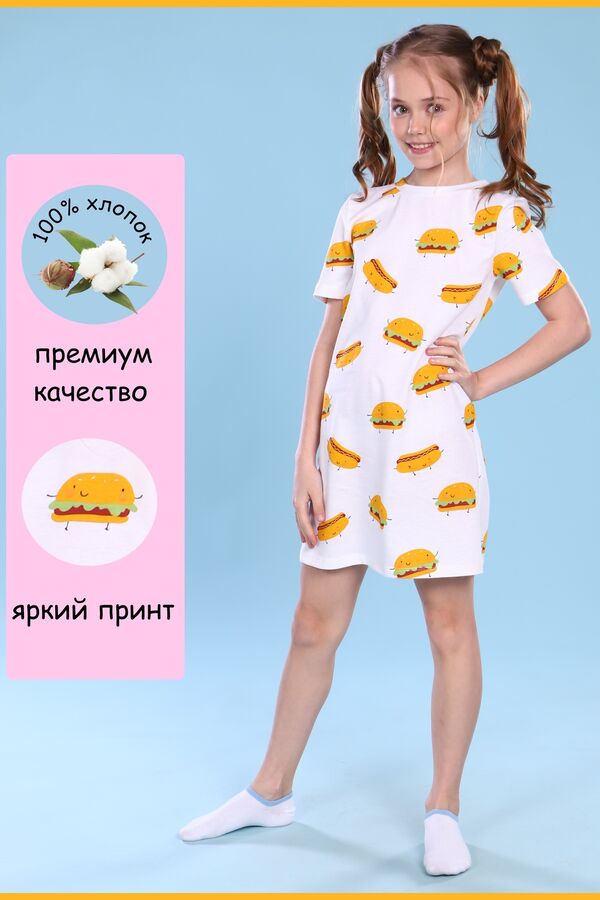 Jersey Lab Сорочка для девочки Гамбургеры арт. ПД-020-039