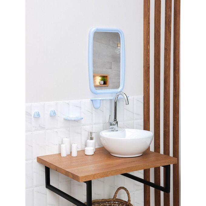 BEROSSI Набор для ванной комнаты Optima, цвет светло-голубой