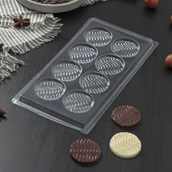 Доляна Форма для шоколада и конфет «Волна», 8 ячеек, 22?11 см, цвет прозрачный