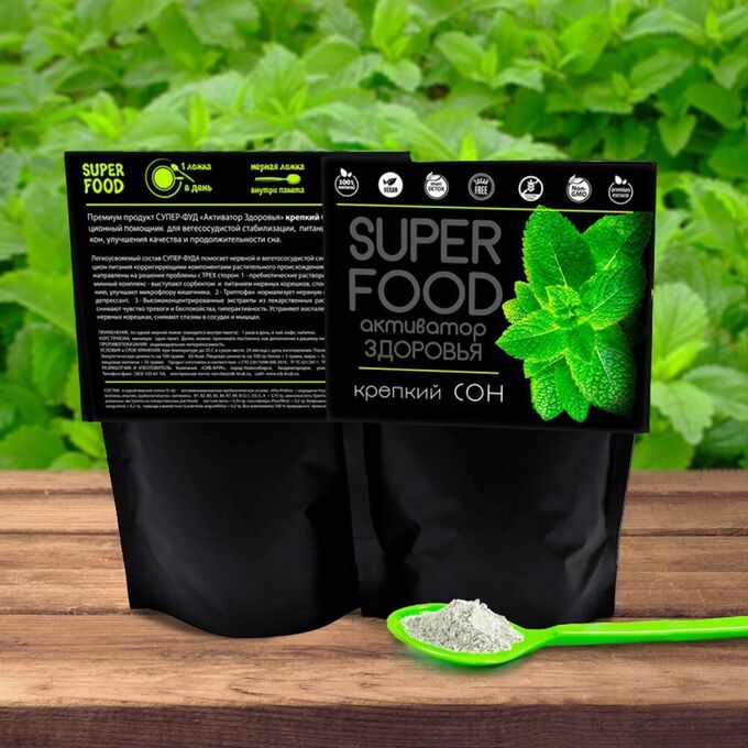Abis organic Суперфуд активатор здоровья Крепкий сон