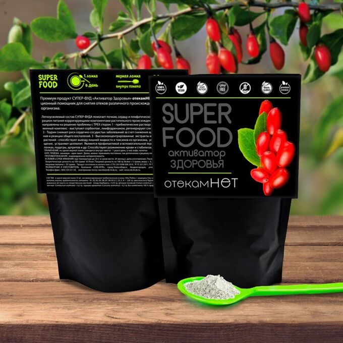 Abis organic Суперфуд активатор здоровья ОтекамНЕТ