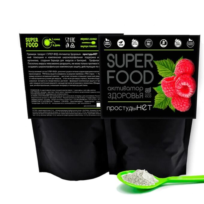 Abis organic Суперфуд активатор здоровья ПростудыНЕТ