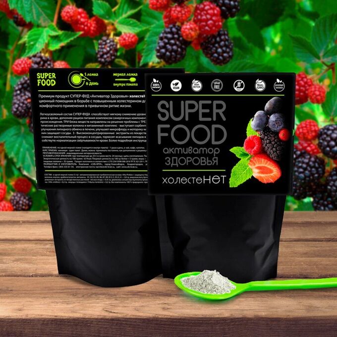 Abis organic Суперфуд активатор здоровья ХолестеНЕТ