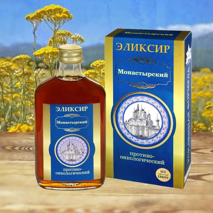 Abis organic Растительный бальзам Эликсир Монастырский