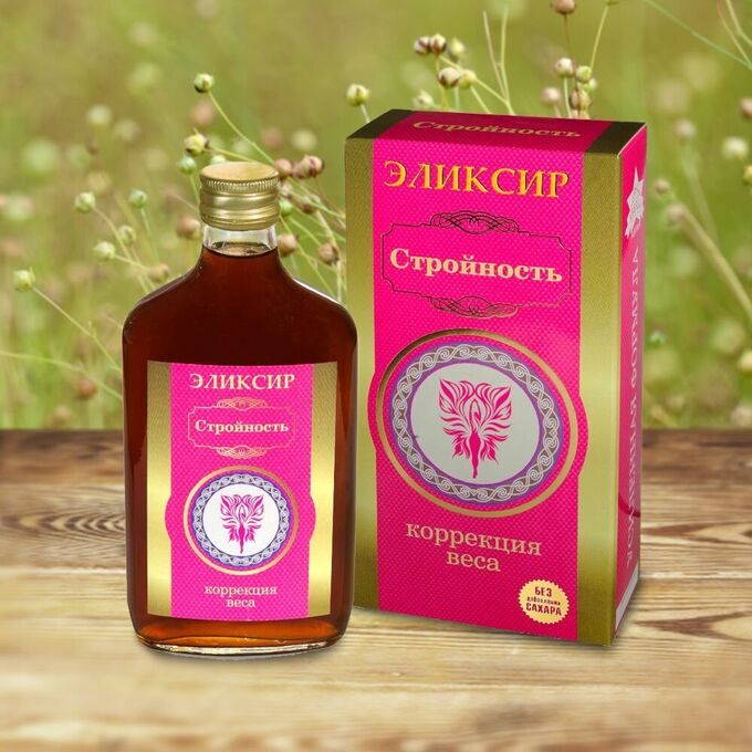 Алтай Биопроект бальзамы