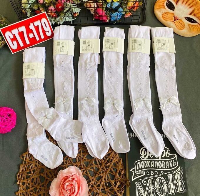 NO NAME Колготки на девочку