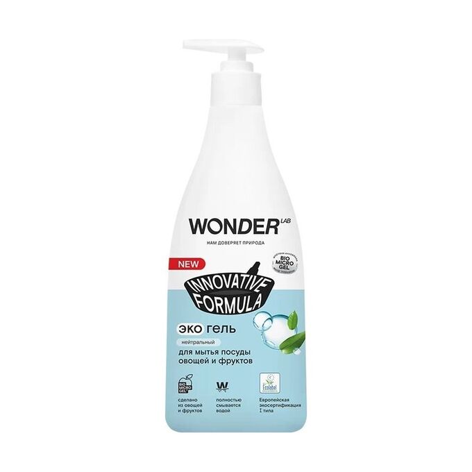 WONDER LAB Экогель для мытья посуды нейтральный, WonderLab, 550мл