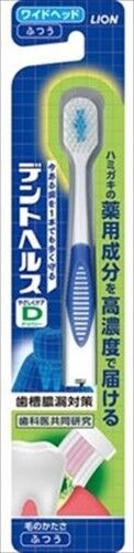 Lion Зубная щётка &quot;Dent Health&quot; с УВЕЛИЧЕННОЙ чистящей поверхностью и ультратонкими КОМБИНИРОВАННЫМИ щетинками для профилактики пародонтоза (средней жёсткости)