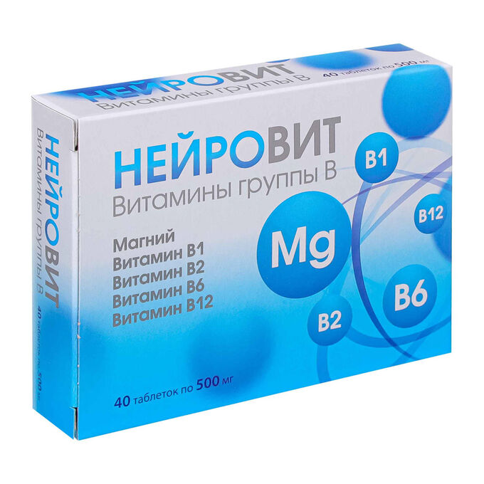 BEROSSI Нейровит витамины группы В 500 мг 40 таблеток