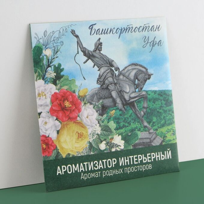 Семейные традиции Ароматизатор для дома «Башкортостан», зеленый чай, 11 х 11 см