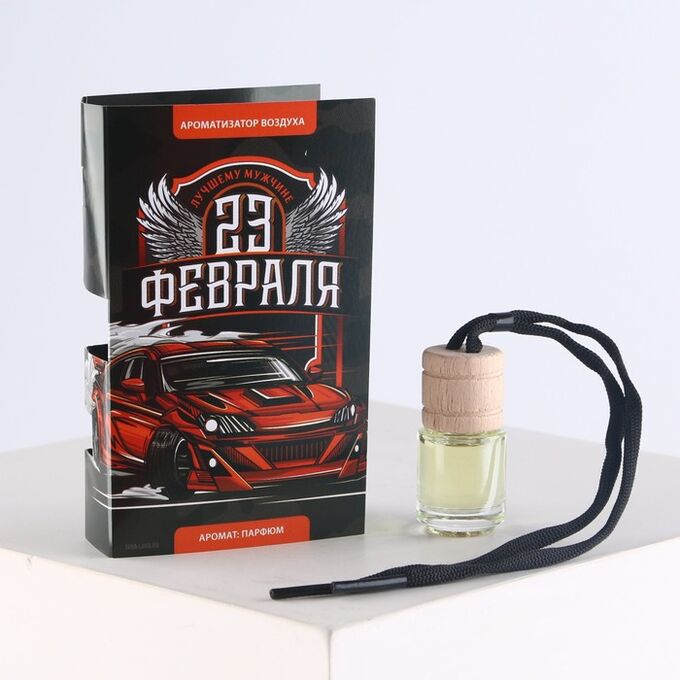 СИМА-ЛЕНД Ароматизатор в автомобиль «Тому, кто держит удар», парфюм
