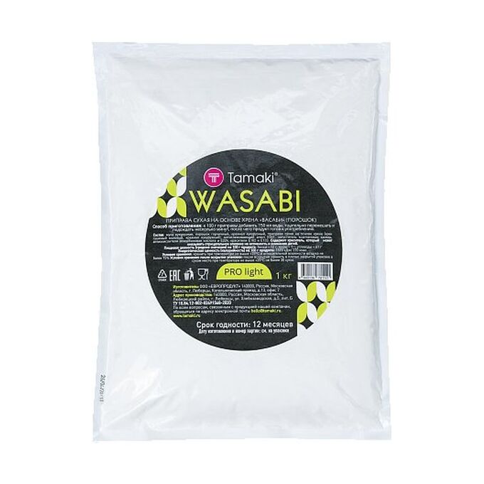 Васаби порошок, Tamaki Pro Light 1кг