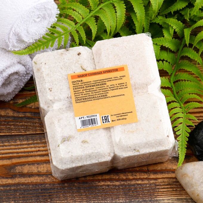 Соляной набор. Соляной набор. Соляной набор. Соляной набор. Соляной набор.