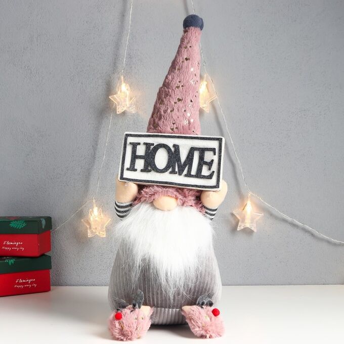 Кукла интерьерная &quot;Дед Мороз с табличкой - HOME&quot;  47х17х15 см
