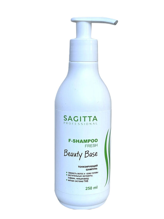 Тонизирующий шампунь Beauty Base F-Shampoo Fresh Shampoo 250 мл Sagitta