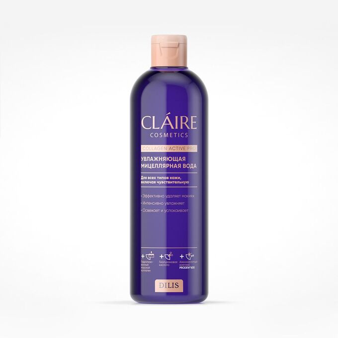 Claire Cosmetics CLAIRE Вода мицеллярная увлажняющая Collagen Active Pro, 400мл   NEW
