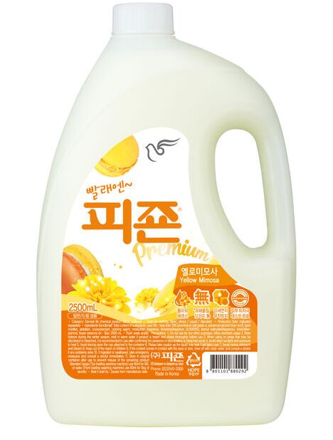 Pigeon Corporation Кондиционер для белья с ароматом желтой мимозы Yellow Mimosa Softener  2500мл, бутылка
