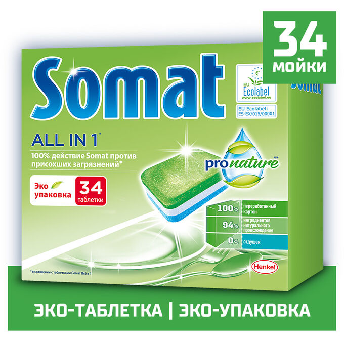 Somat Таблетки для посудомоечных машин СОМАТ ПРО НЕЙЧЕР 34 таб.