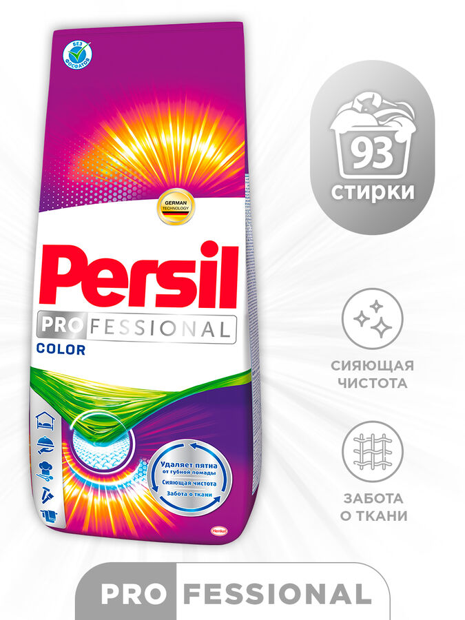 PERSIL / Стиральный порошок ПЕРСИЛ СМС Проф Колор 14кг | Стиральные ...