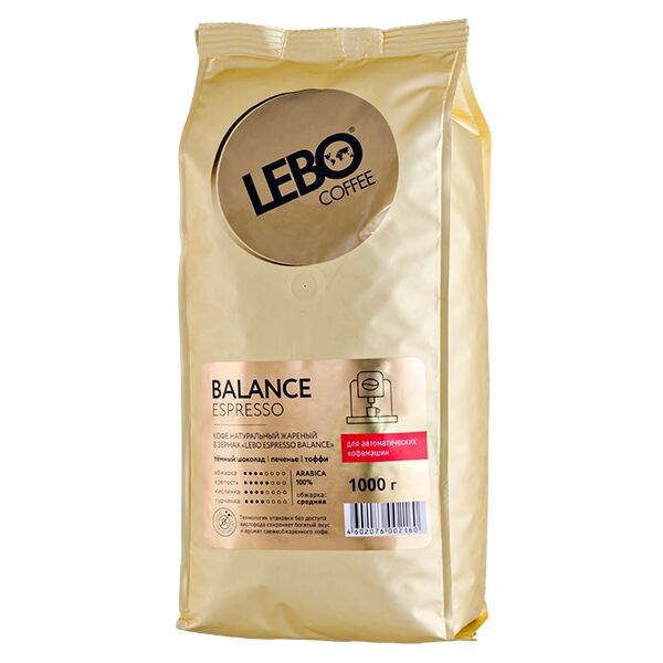 Кофе LEBO BALANCE ESPRESSO 1 кг зерно