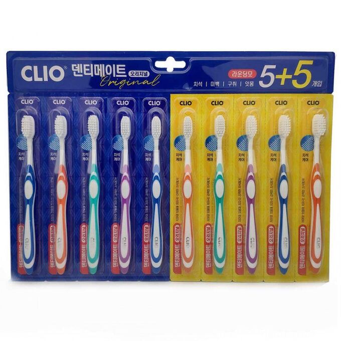 Clio Набор зубных щёток Dentimate 5+5 Round bristle toothbrush, 10 шт.