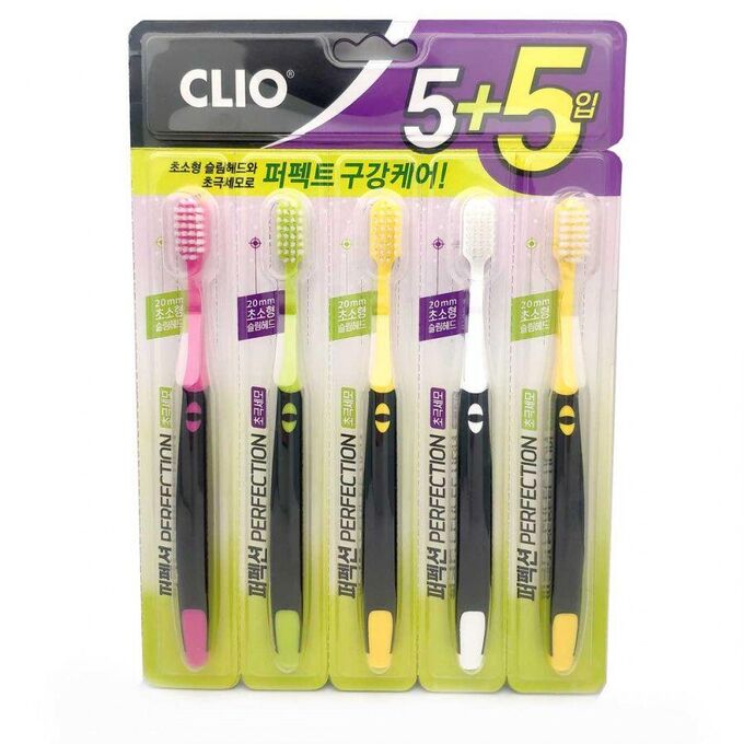 Clio Набор зубных щёток Perfection 5+5 Antibacterial, 10 шт.
