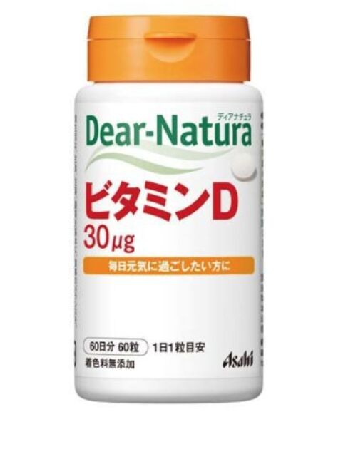 Dear natura витамин D на 60 дней