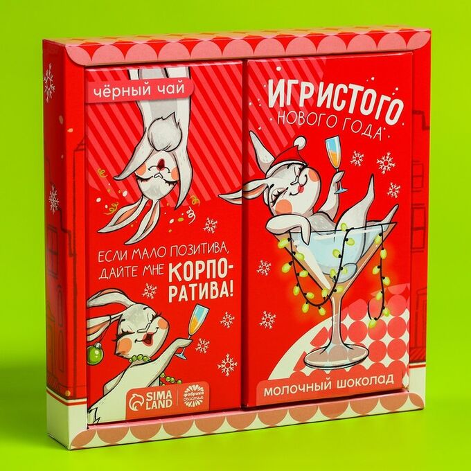 Фабрика счастья Подарочный набор «Игристого года!»: чай 50 г., молочный шоколад 70 г.