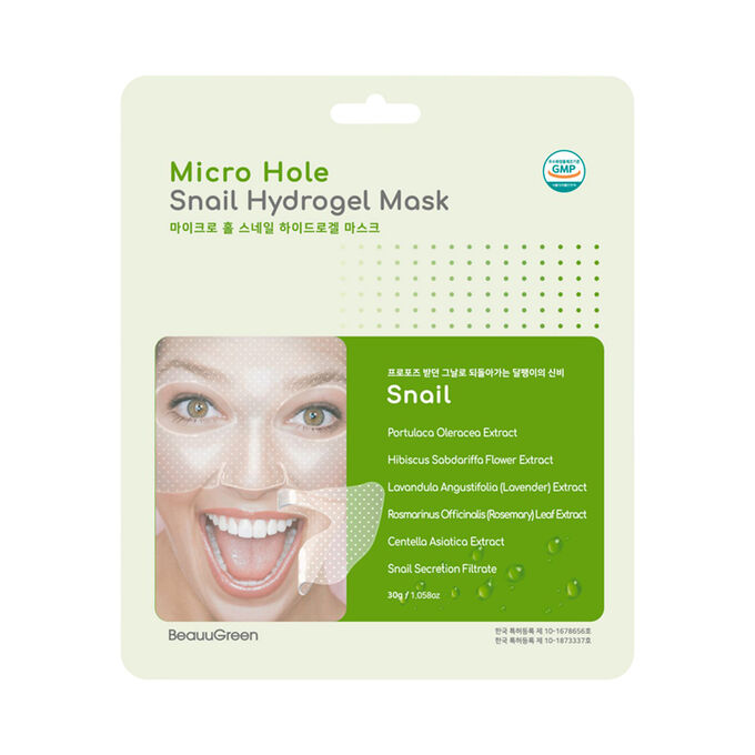 BeauuGreen Micro Hole Snail Hydrogel Mask, Гидрогелевая маска с муцином улитки