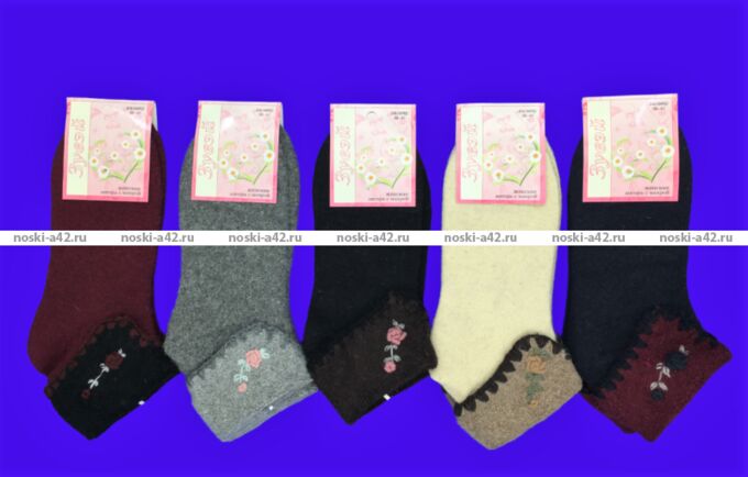Зувей носки женские укороченные ангора внутри махра &quot;тапочки&quot;