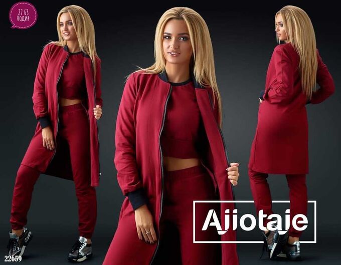 Спортивный костюм ажиотаж
