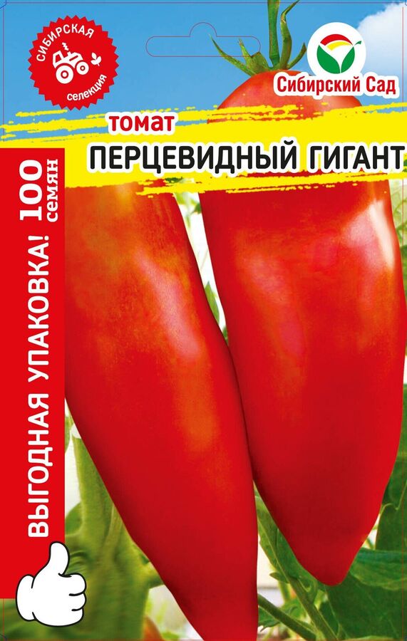 Сибирский сад Перцевидный гигант &quot;МАКСИ&quot; 100шт томат (Сиб Сад)