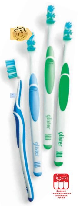 Amway Glister ™ Универсальные зубные щетки, 4 шт.