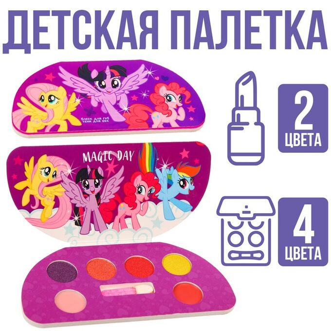 Hasbro Набор косметики My Little Pony тени 4 цвета по 1,3 гр, блеск 2 цвета по 1 гр