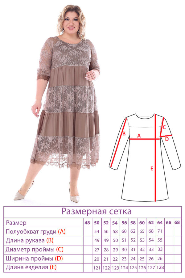 Lady Maria / Платье-9259 | Распродажа. Платья: Французская длина ...
