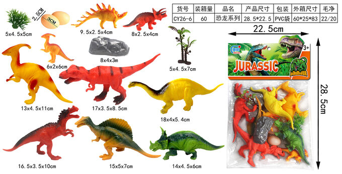 Набор фигурок динозавров, 14 пред, пак. 22,5*28,5 см