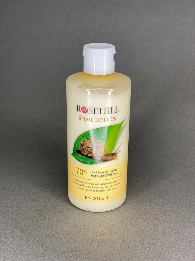 лосьон эффективный