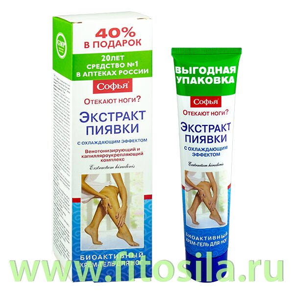 ФИТОСИЛА Софья® (экстракт пиявки) крем-гель для ног с охлаждающим эффектом, 125 мл