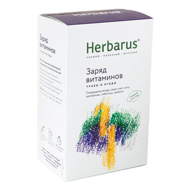 Чай из трав &quot;Заряд витаминов&quot;, листовой Herbarus, 50 г