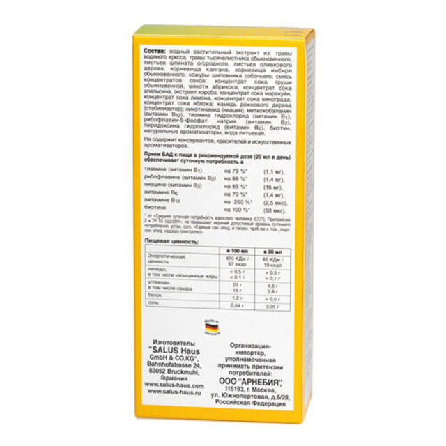 флорадикс эпресат мультивитамин. Multivitamin c 250 мл. флорадикс витамин-b-комплекс. флорадикс витамин в комплекс. флорадикс витамин в комплекс.