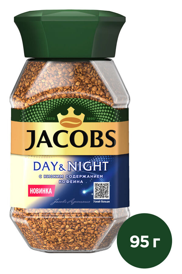 Кофе JACOBS MONARCH Decaff DayaNight кофе 95 г стекло