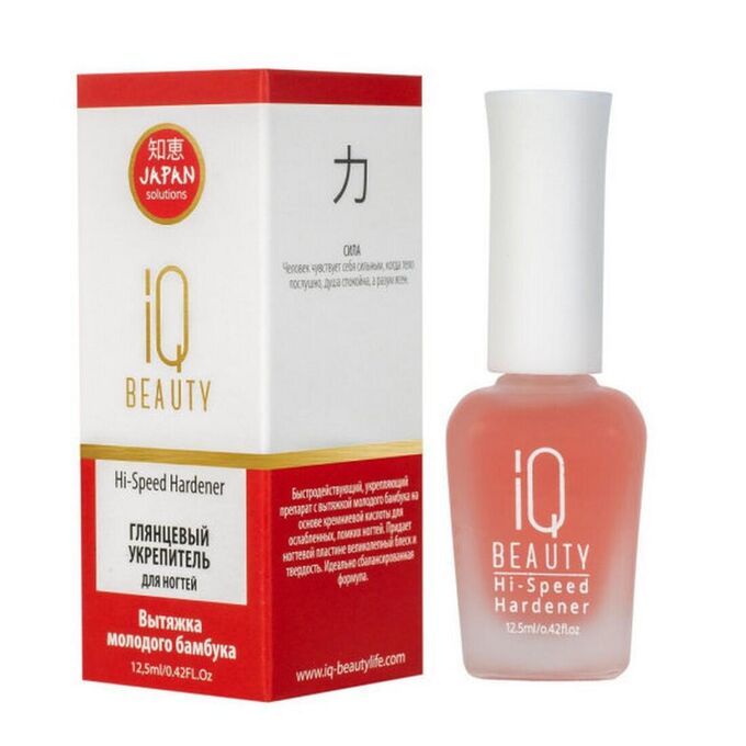 IQ Beauty Глянцевый укрепитель ногтей Hi-Speed Hardener, 12,5 мл