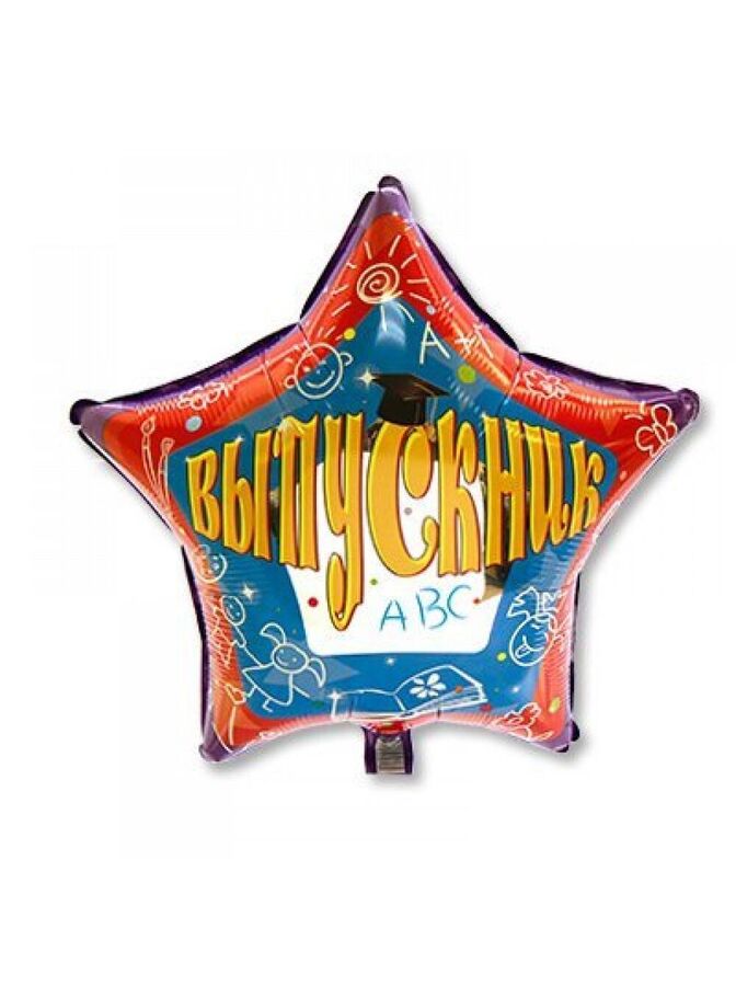Holiday station Фольга шар Звезда Выпускник 18&quot;/46 см Испания