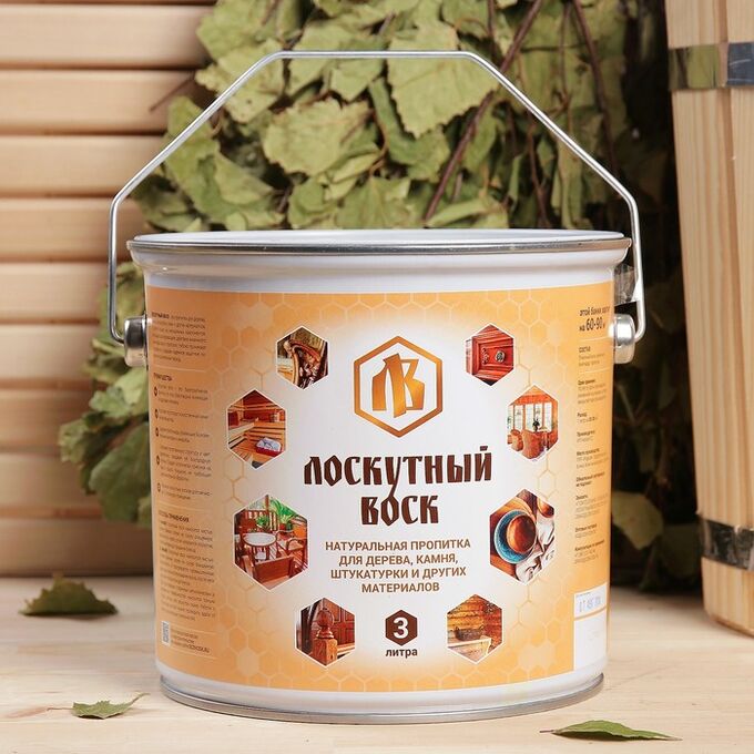 Greengo Влаго-биозащитная пропитка &quot;Лоскутный воск&quot; 3л