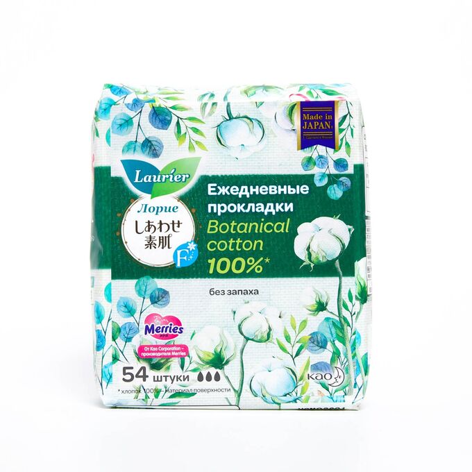 Laurier F Botanical Cotton Женские прокладки на каждый день (без запаха) - 54 шт.